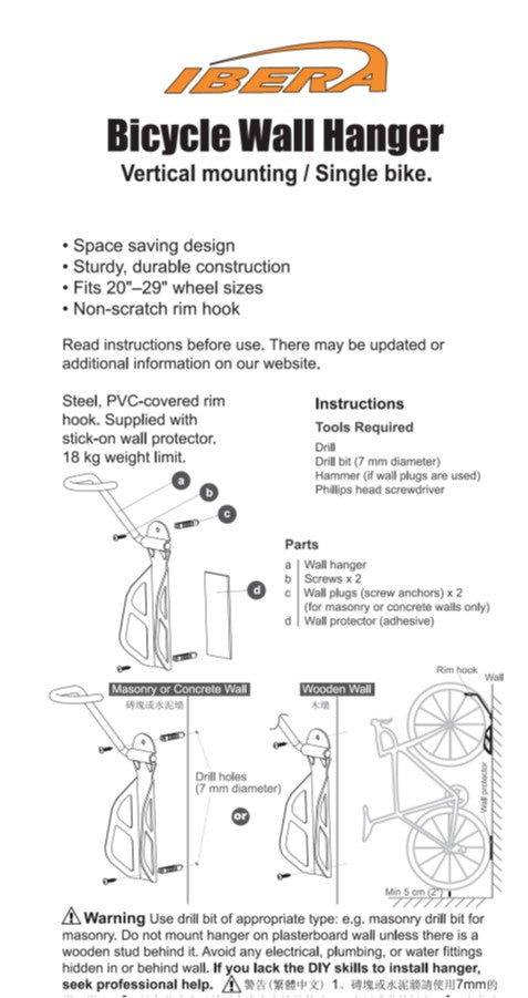 Load image into Gallery viewer, Ibera bicycle Wall Hanger Instructions image
