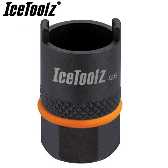 CLU2556 - 2 Lug Suntour Cluster Remover